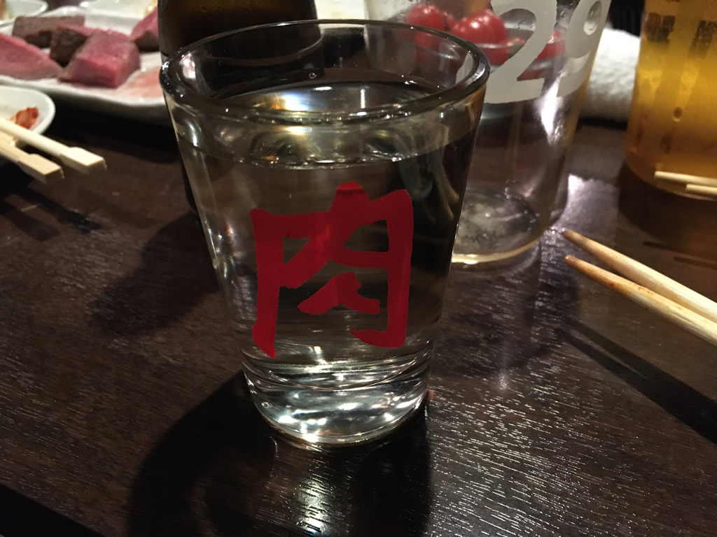 日本酒 - 肉山