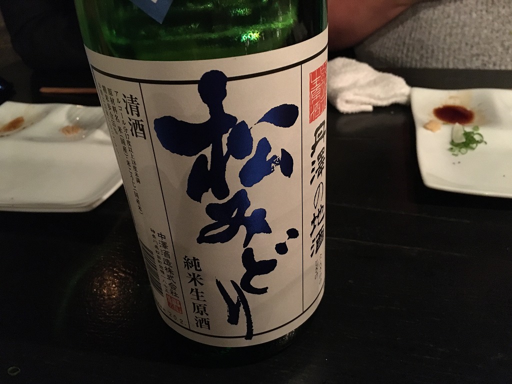 日本酒 - ローストホース