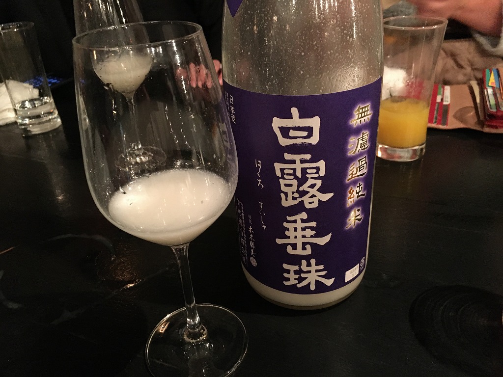 日本酒 - ローストホース