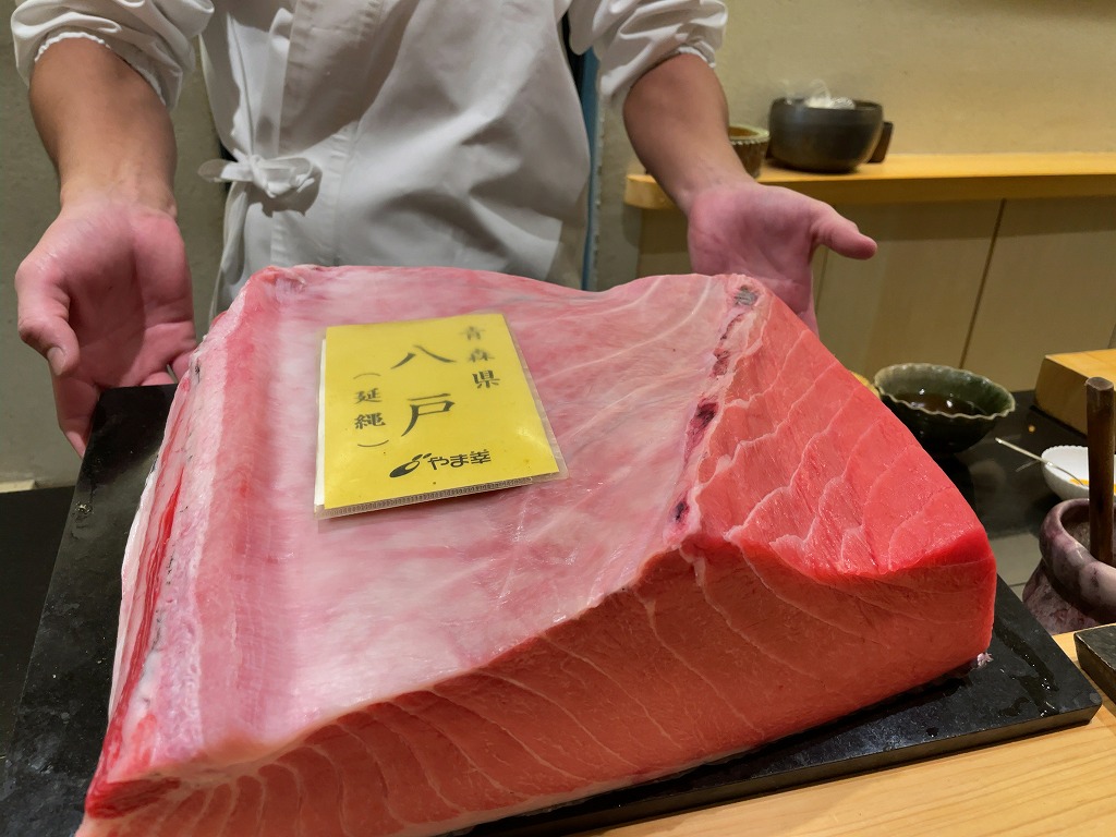 やま幸から仕入れた青森八戸の延縄で取ったマグロ - 鮨 なんば
