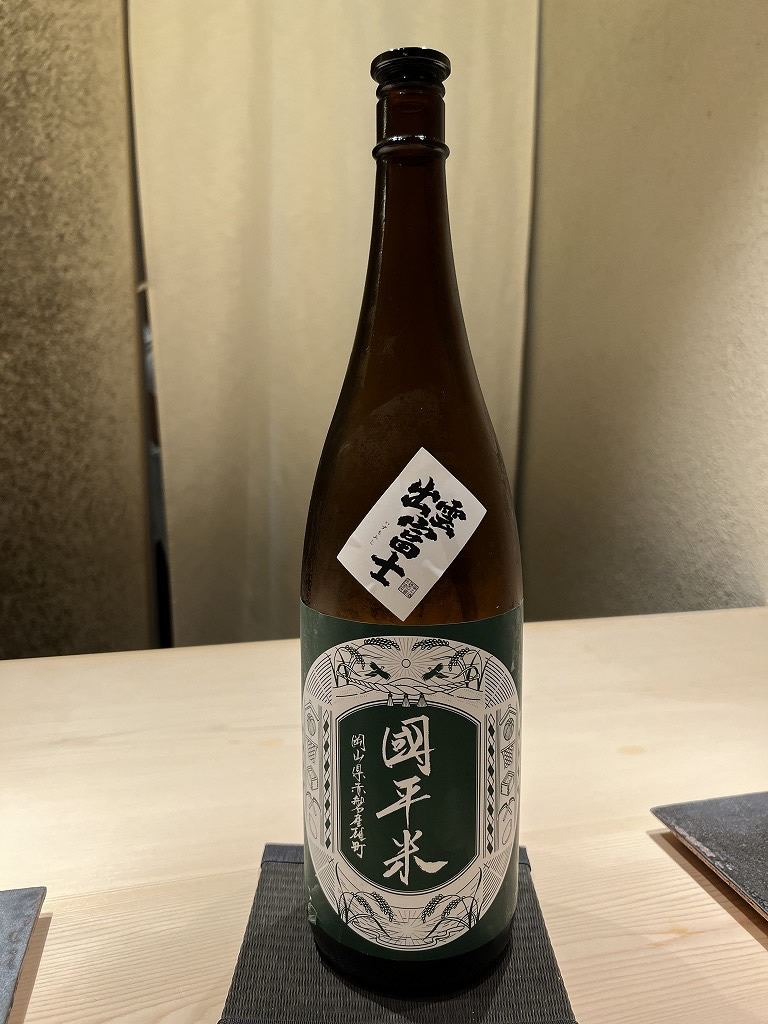 日本酒(出雲富士【國平米】) - 鮨 くろ﨑
