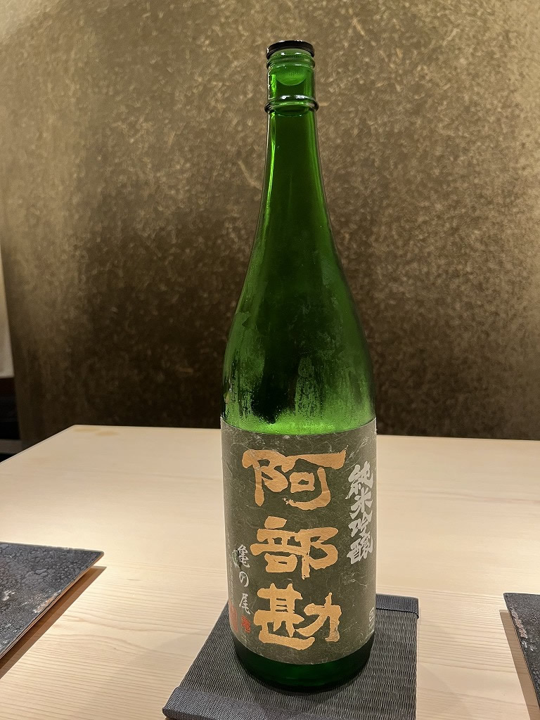 日本酒(阿部勘) - 鮨 くろ﨑