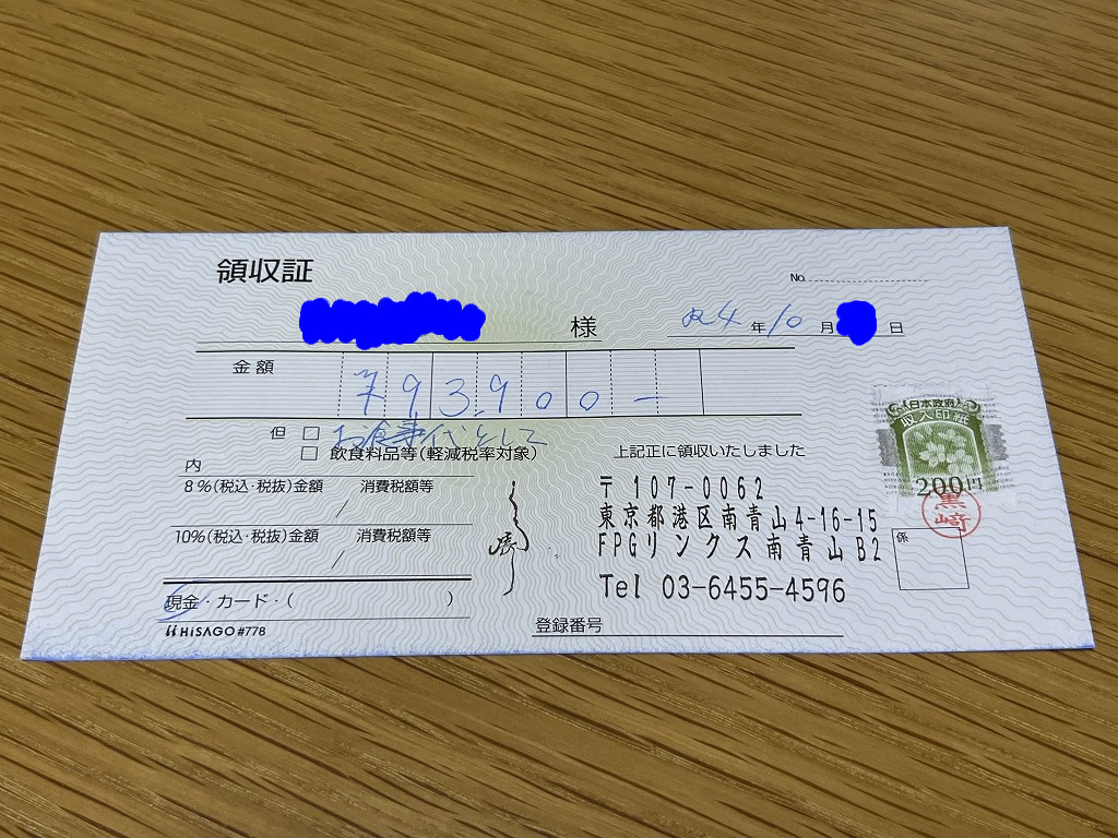 - 鮨 くろ﨑