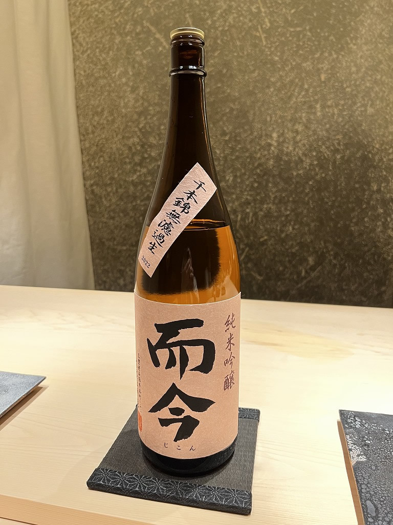 日本酒(而今) - 鮨 くろ﨑