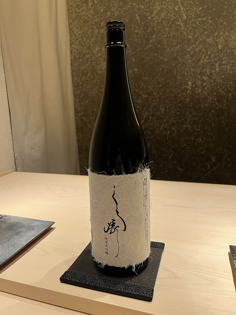 日本酒(くろ崎)(オリジナル) - 鮨 くろ﨑