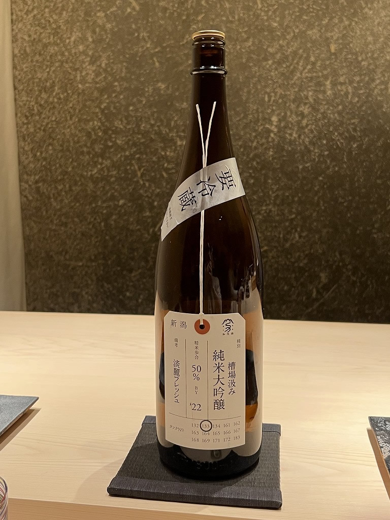 日本酒(加茂錦) - 鮨 くろ﨑