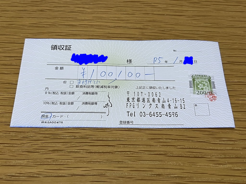 - 鮨 くろ﨑