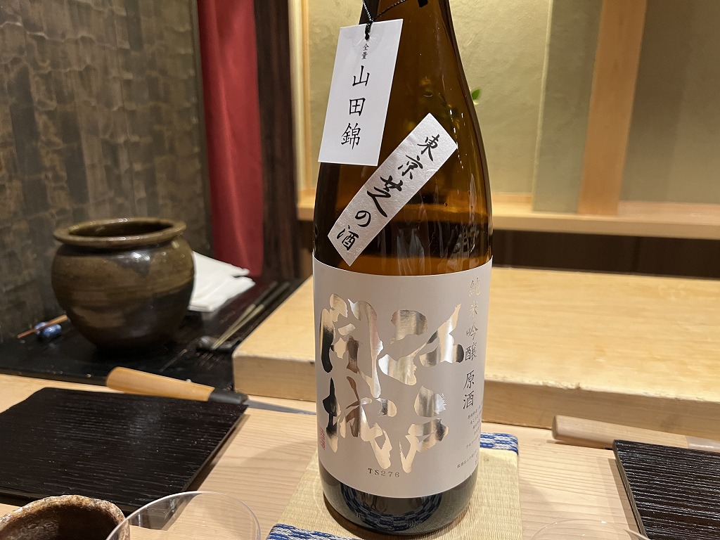 日本酒(江戸開城) - 鮨 くろ﨑