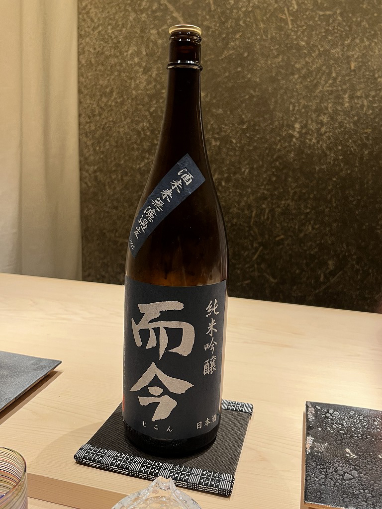 日本酒(而今) - 鮨 くろ﨑