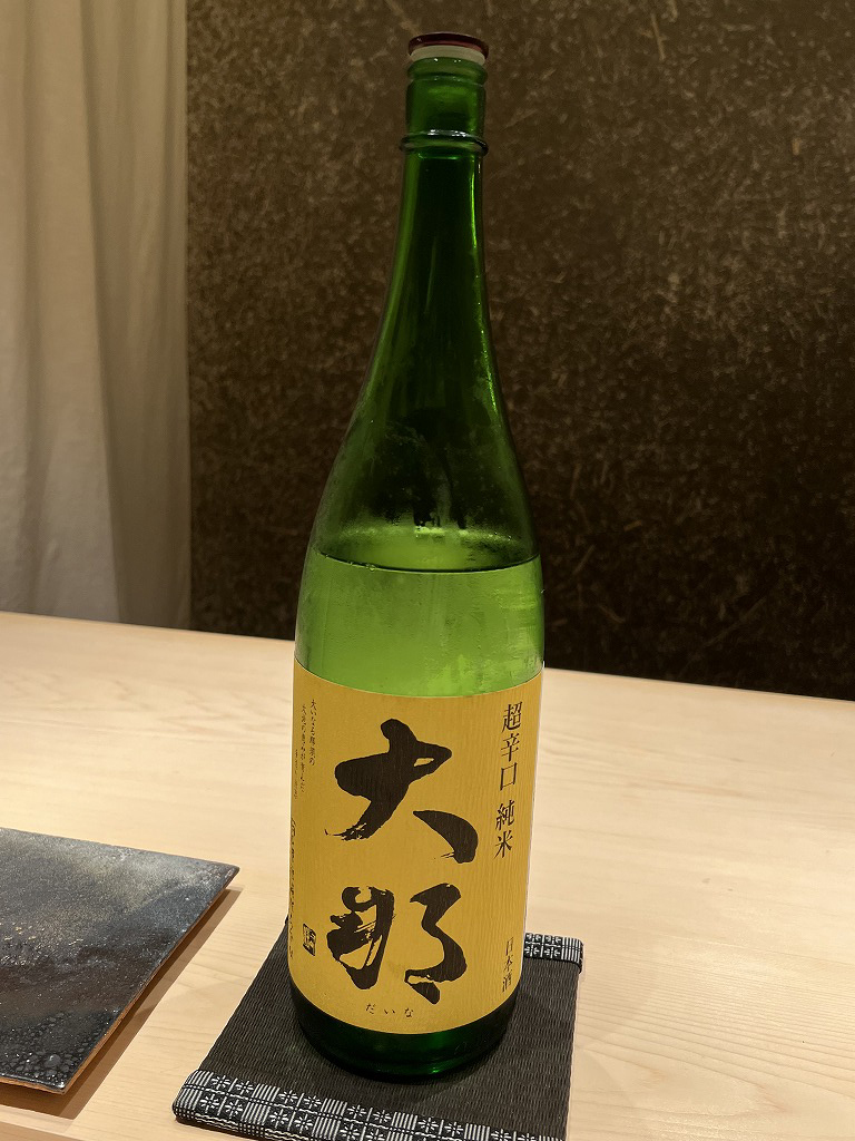 日本酒(大那 超辛口 純米) - 鮨 くろ﨑