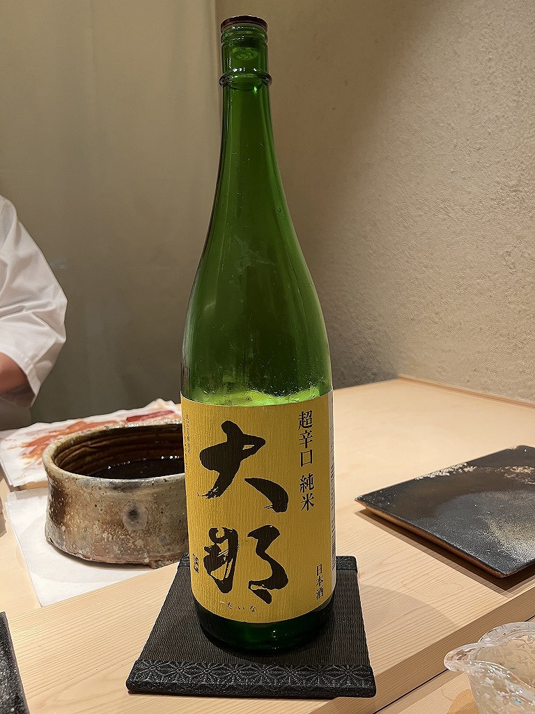 日本酒(大那 超辛口 純米) - 鮨 くろ﨑
