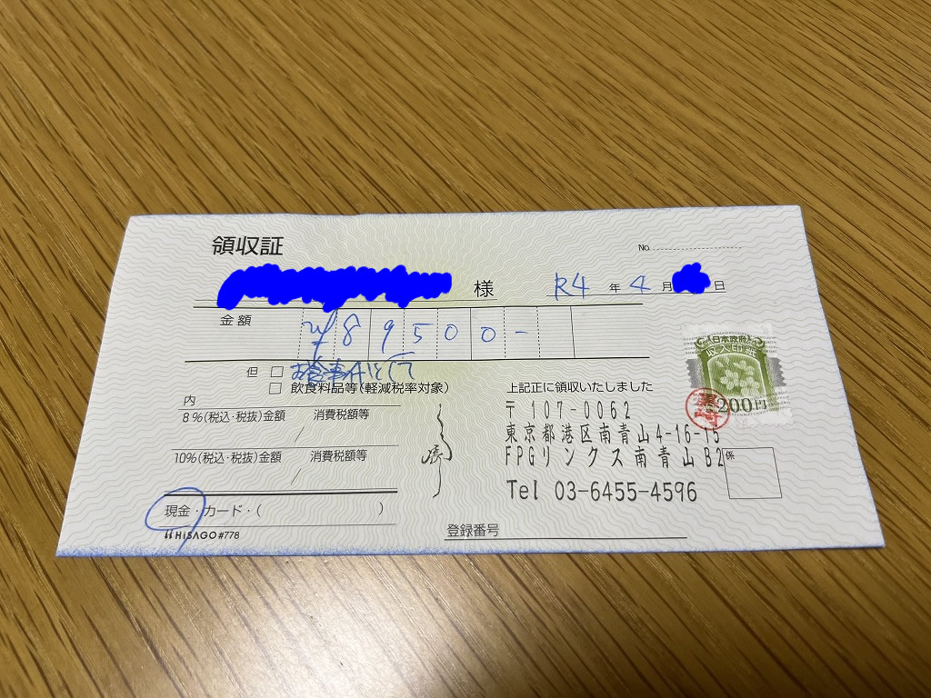 お会計 - 鮨 くろ﨑