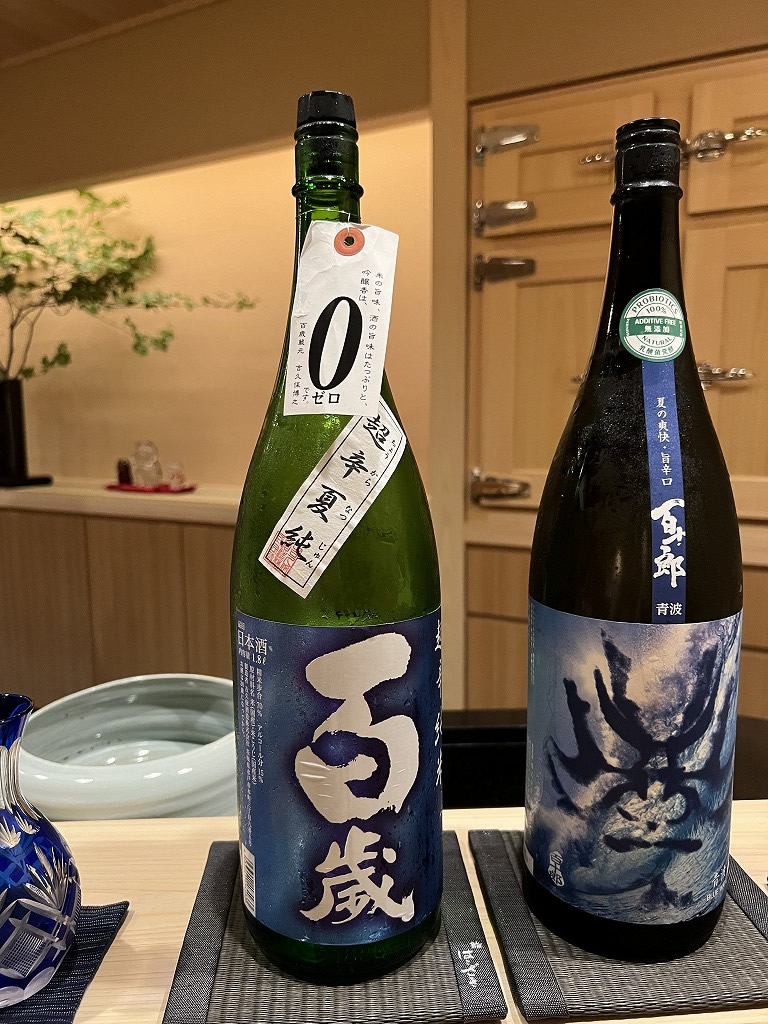 日本酒(百歳 超辛夏純) - 浦和 鮨 はこざき