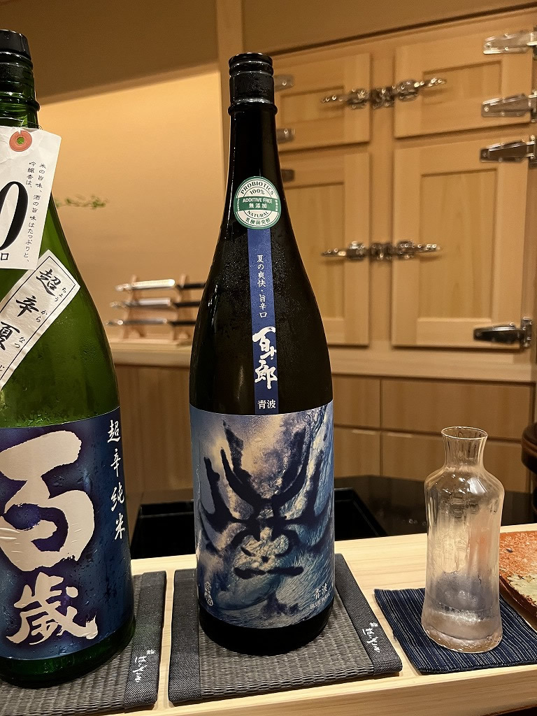 日本酒(百十郎 青波) - 浦和 鮨 はこざき