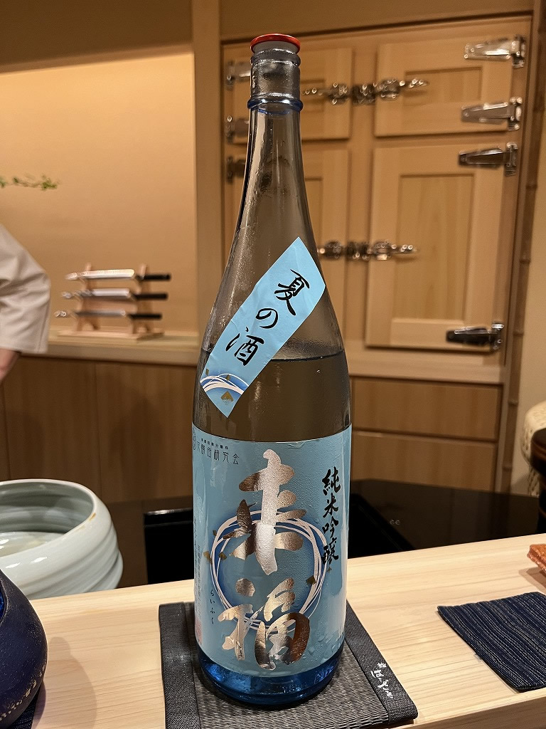 日本酒(来福) - 浦和 鮨 はこざき