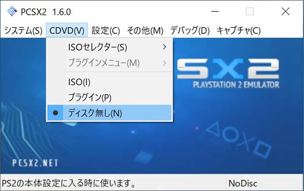 PS1 セーブデータ 吸い出し