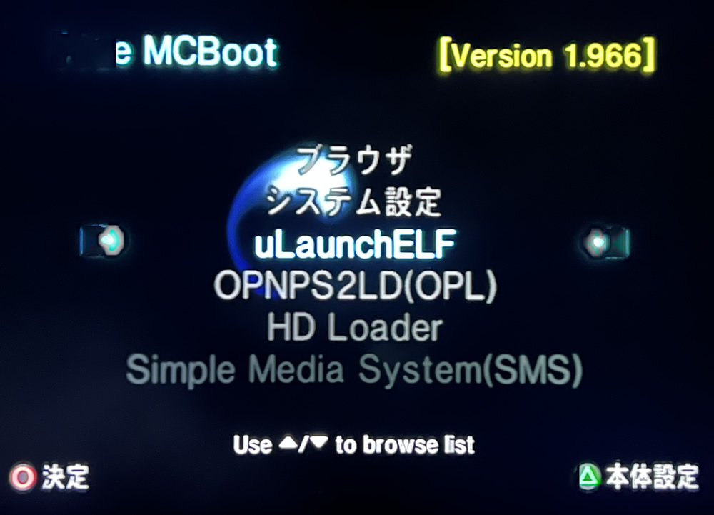 PS2 BIOS 吸い出し