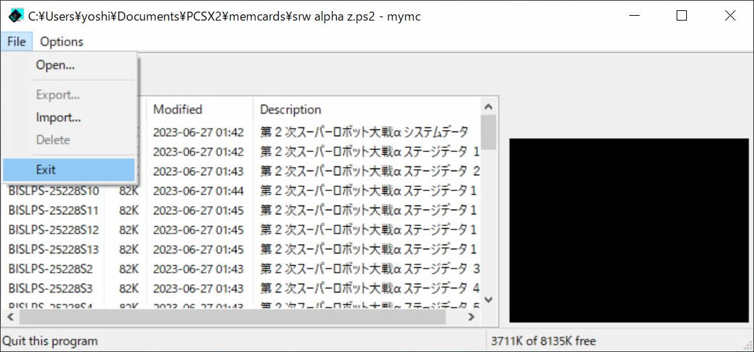 PS2 セーブデータ 吸い出し