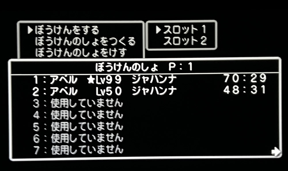 PS2エミュ(PCSX2)のセーブデータをPS2本機に移行