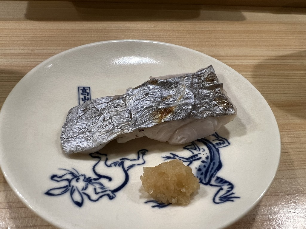 太刀魚の塩焼き - 鮨 まつ本(板橋)