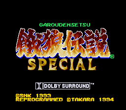 餓狼伝説SPECIAL