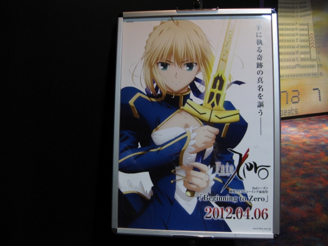 『Fate/Zero』2ndシーズン劇場ライブビューイング前夜祭『Beginning to Zero』