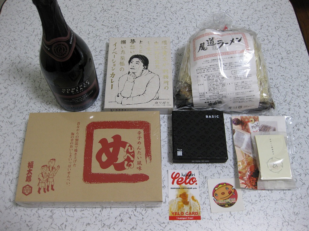 お土産 - 堀江貴文とカウンターで高級寿司を食べるTERIYAKIプレミアム食事会 第6回